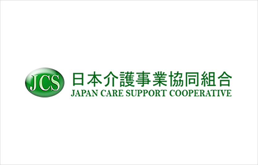 日本介護事業協同組合ロゴ