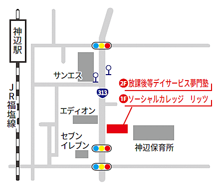 自立訓練・就労移行支援「リッツ」地図