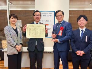 GOOD CAREER COMPANY AWARD 2024 イノベーション賞 賞状